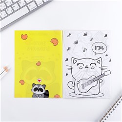 Блокнот раскраска 12 л., 130×180 «Енотоблокнот»