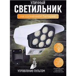Уличный фонарь на солнечной батарее (3479)