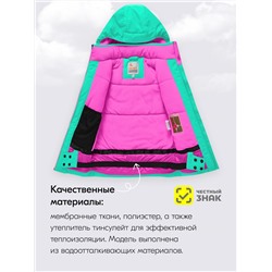 Горнолыжный костюм зимний для девочки бирюзового цвета 9420Br