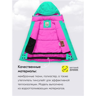 Горнолыжный костюм зимний для девочки бирюзового цвета 9420Br