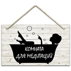 Табличка 250х150 №28 КД-28.28