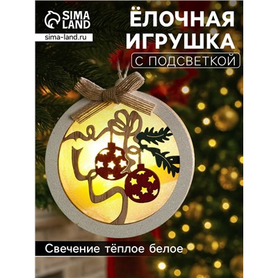 Ёлочная игрушка «Шар с веткой», 10х10х2 см, от батареек, свечение тёплое белое