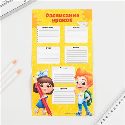 Подарочный набор, блокнот-раскраска, расписание уроков, восковые мелки 4 шт. «Выпускника детского сада»