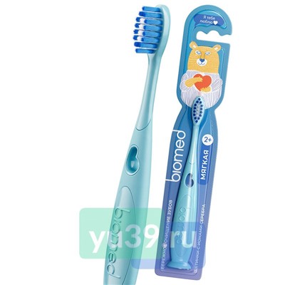 Зубная щетка BIOMED KIDS