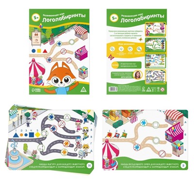 Развивающая игра «Логолабиринты», 20 карт, 5+