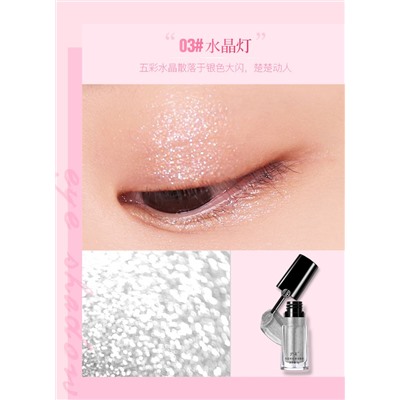 Жидкие тени для век Houmal light Glow liquid Eyeshadow, 5 гр 03#
