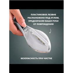 Рыбочистка с контейнером 60295