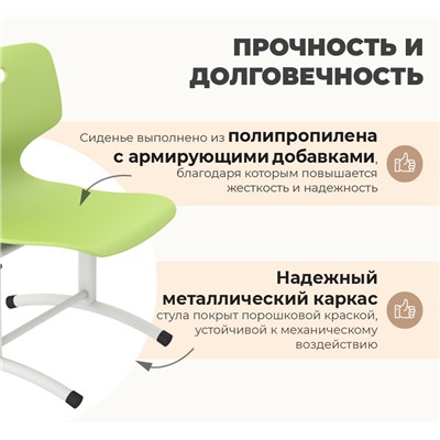 Стул Дельта SHT-S-TN27/3-5
                        д3-5 мятный / белый муар