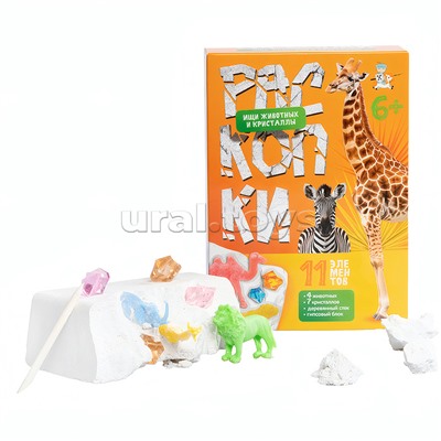 Раскопки "Ищи животных и кристаллы" (11 эл)