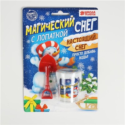 Новый год! Искусственный растущий снег «Снеговик», с лопаткой, цвета МИКС