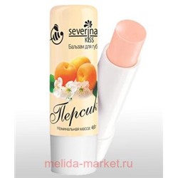 Severina Бальзам для губ "Персик" 4,6 гр