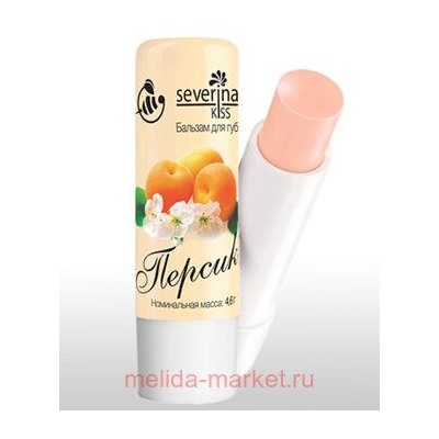 Severina Бальзам для губ "Персик" 4,6 гр