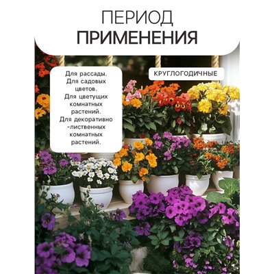 Гидрогель "Рецепты Дедушки Никиты", песок, 0.5 кг