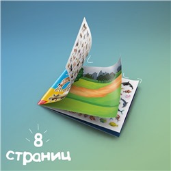 Книжка 500 наклеек «Животные», 8 стр.