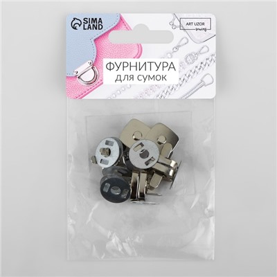 Кнопки магнитные, квадратные, 14×14 мм, 4 шт., цвет серебряный