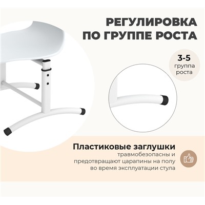 Стул Дельта SHT-S-TN27/3-5
                        д3-5 серый / белый муар