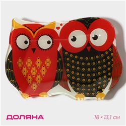 Блюдо сервировочное Доляна «Задумчивые совы», 18×13.1×1.9 см, стекло, красное