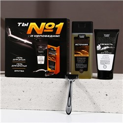 Подарочный набор косметики «Ты №1!», гель для душа 250 мл, гель для бритья 110 мл, бритва, HARD LINE
