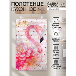 Полотенце "Этель" Pink flamingo 40х67 см, 100% хлопок, саржа 190 гр/м2