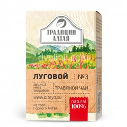 Травяной чай Луговой, 50гр