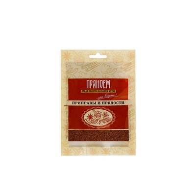Приправа для Гриля RUB BBQ