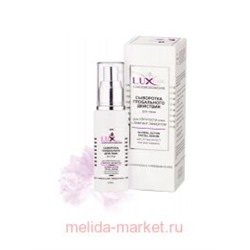 Витэкс LuxCare Сыворотка для лица для упругости кожи с лифтинг эффектом 50 мл