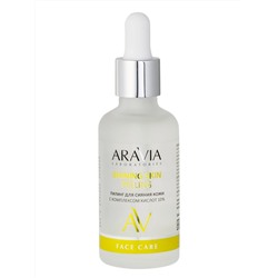 Aravia Laboratories Пилинг для сияния кожи с комплексом кислот 10% / Shining Skin Peeling, 50 мл