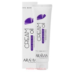 ARAVIA Professional Крем для рук с маслом виноградной косточки и жожоба Cream Oil 100мл арт 4031