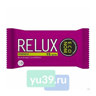 Салфетки RELUX освежающие, грейпфрут 15шт