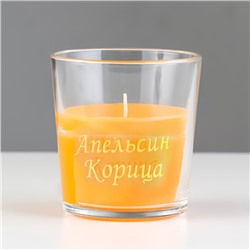 Ароматическая свеча в стакане «Апельсин и корица», 6.5×8 см, оранжевый