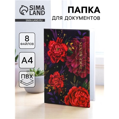 Папка для документов Docs, 8 файлов А4