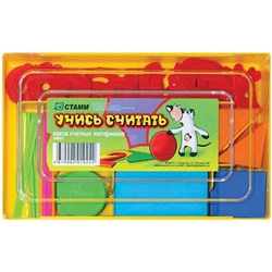 Касса цифр и счетных материалов СТАММ "Учись считать"