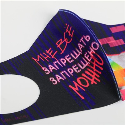 Маска из неопрена многоразовая «Венера»