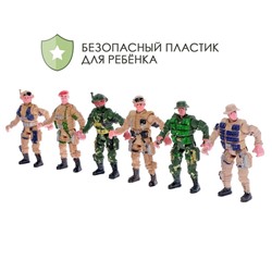 Солдатик «Спецназ», набор 6 шт
