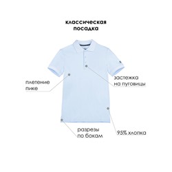 Футболка-поло для мальчика