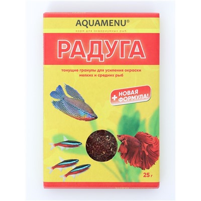 Корм Аква меню "Радуга" для рыб, 25 г