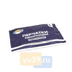 Перчатки Aviora одноразовые  полиэтиленовые, размер L, 1/100 шт.