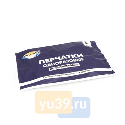 Перчатки Aviora одноразовые  полиэтиленовые, размер L, 1/100 шт.