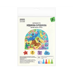 Игра настольная ТРИ СОВЫ "Ходилка-бродилка. Остров райских птичек", пакет с европодвесом