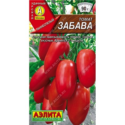 0843 Томат Забава 0,2гр