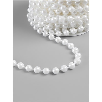 Жемчуг на нитях, круглый, 6 мм, 9±1 м, белый