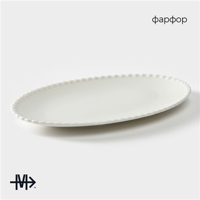 Блюдо фарфоровое овальное Magistro «Лакомка», 30×20×1.5 см, белое