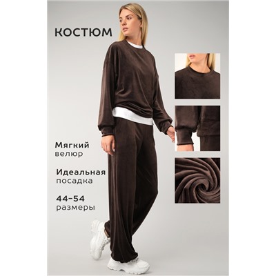 Женский велюровый костюм Happyfox