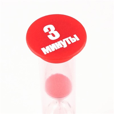 Песочные часы "Ламбо", на 3 минуты, 9 х 2.5 см, красные