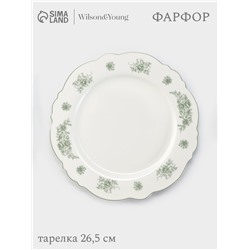 Тарелка WY Emerald Essence, d=26.5 см, фарфор, белая