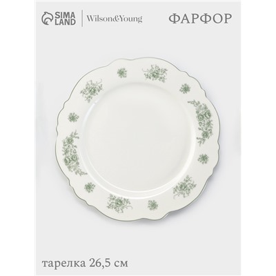 Тарелка WY Emerald Essence, d=26.5 см, фарфор, белая