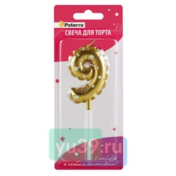 491-029 Свеча-цифра д/торта в форме воздушного шара, цифра "9", золотой цвет