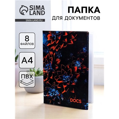 Папка для семейных документов Docs, 8 файлов А4