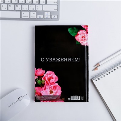 Ежедневник «Самому лучшему учителю», формат А5, твёрдая обложка картон 7БЦ, 160 листов