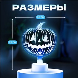Светильник 3D RISALUX «Тыква», LED-ночник, RGB 6 цветов, от батареек LR1130 3 шт., 8×9.5 см